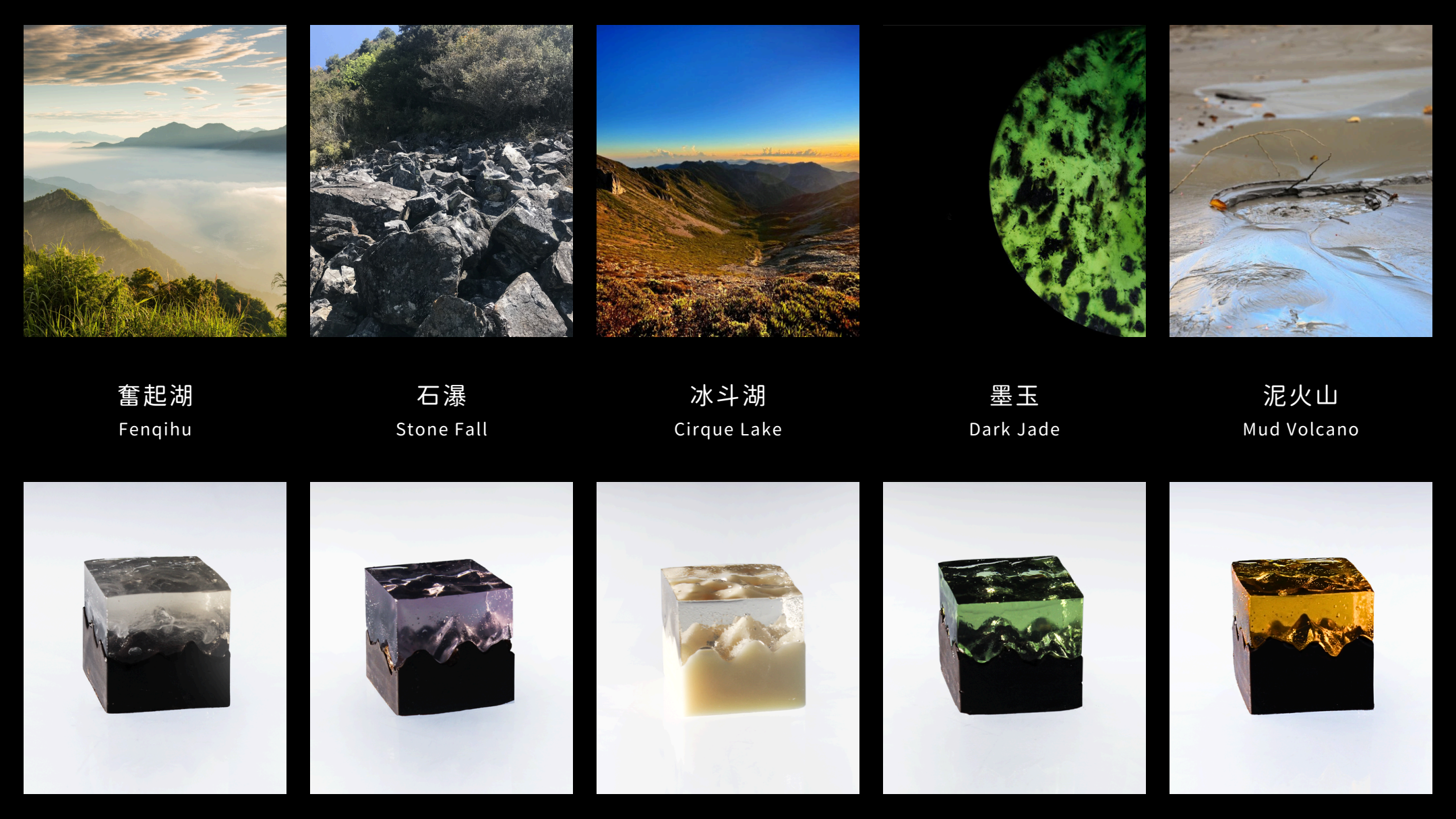 The earth series, kohakukan with chocolate