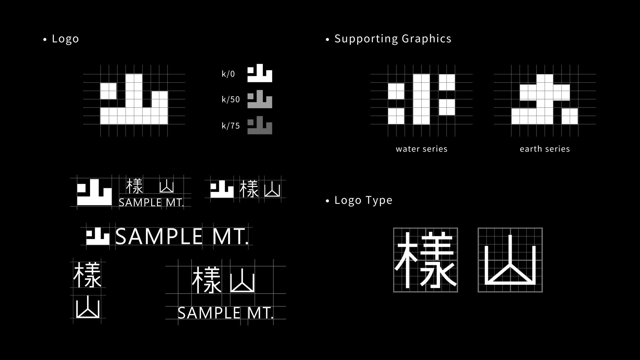 Sample Mountain logo, squares stacked into the character for mountain