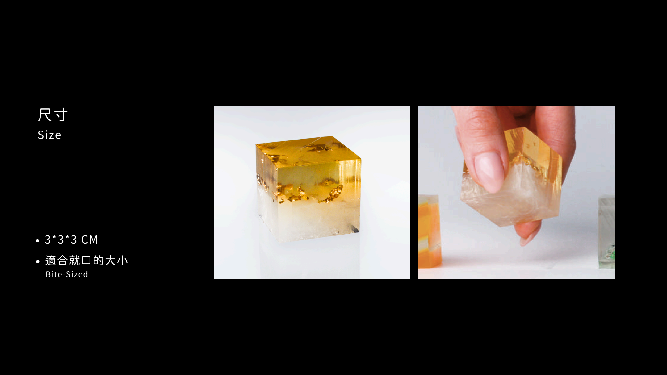 A 3 by 3 by 3 centimeter cube, bite-sized