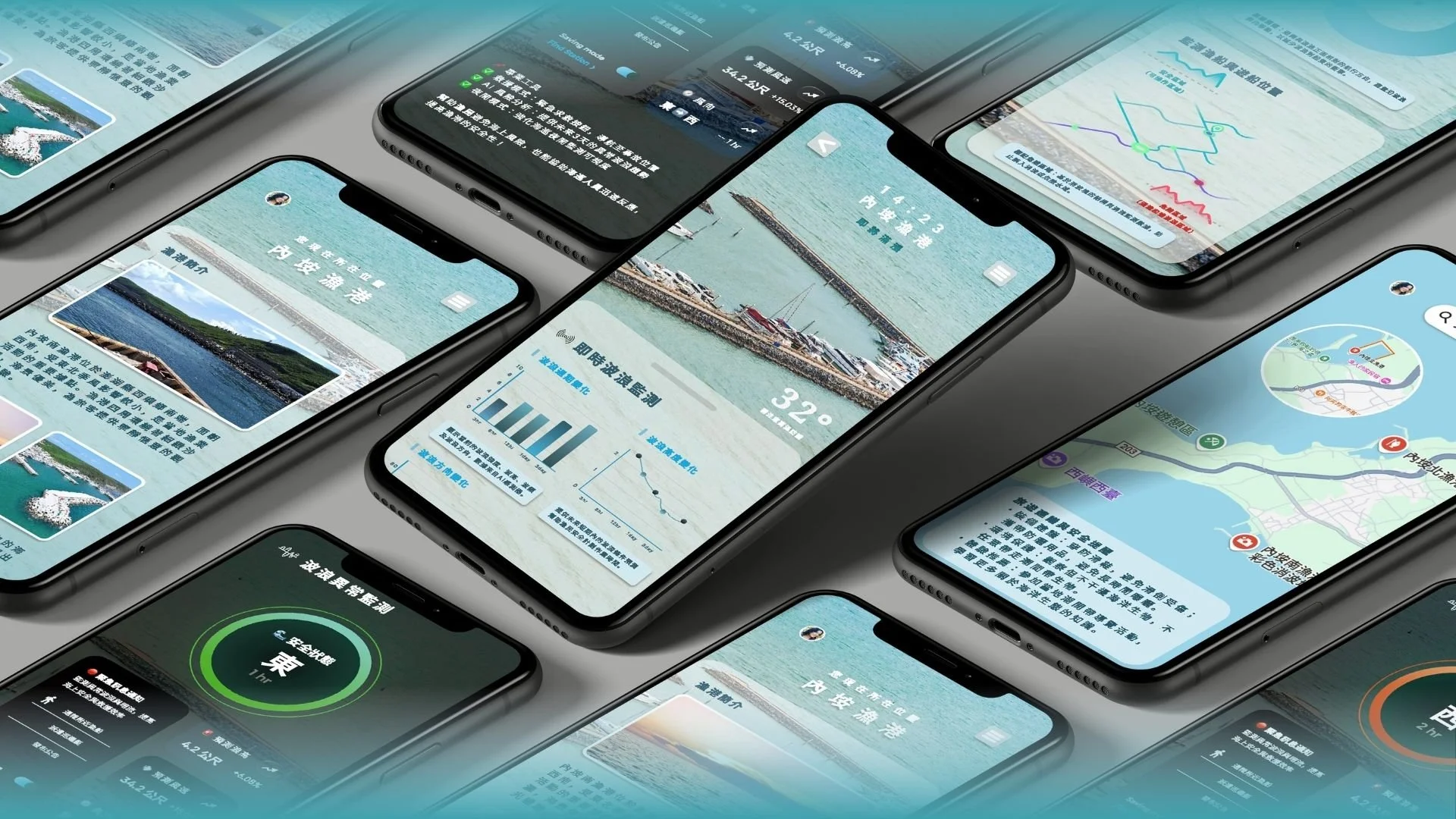 The app's real-time data screens