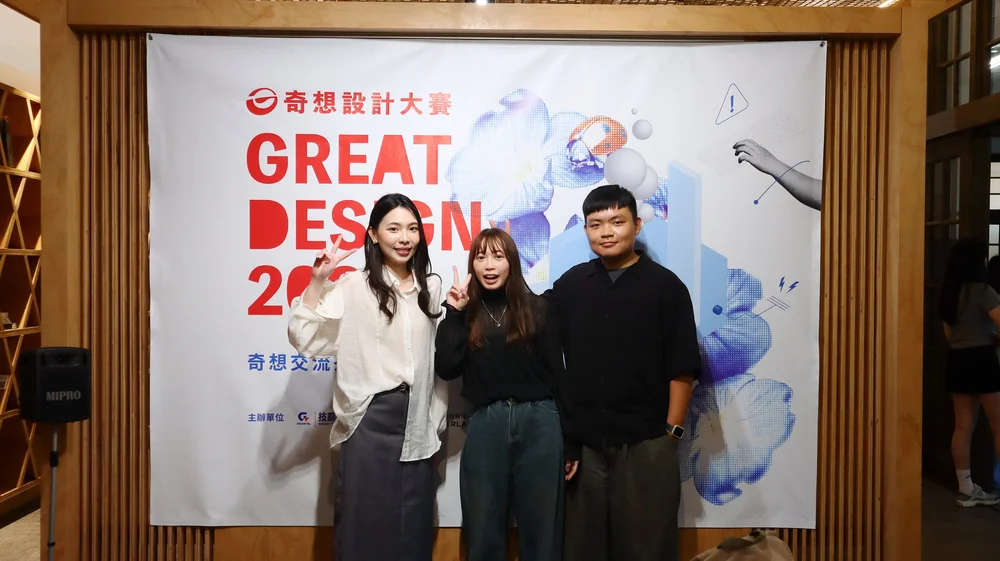 The team at GREAT DESIGN 2025